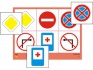 Лото "Знаки дорожного движения" (4 планшета, 24 карточки, цветные, ламинированные)